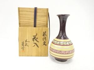 九谷焼　中口青吉造　幾何学文　花入